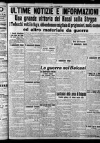 giornale/CFI0375759/1915/Ottobre/80