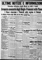 giornale/CFI0375759/1915/Ottobre/99