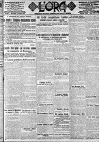 giornale/CFI0375759/1916/Agosto/1