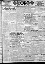 giornale/CFI0375759/1916/Agosto/105