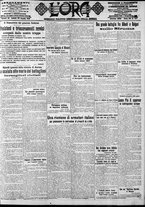 giornale/CFI0375759/1916/Agosto/109