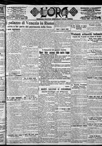 giornale/CFI0375759/1916/Agosto/119