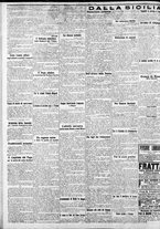 giornale/CFI0375759/1916/Agosto/12