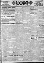 giornale/CFI0375759/1916/Agosto/15