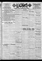 giornale/CFI0375759/1916/Dicembre