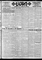 giornale/CFI0375759/1916/Febbraio/111