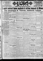 giornale/CFI0375759/1916/Febbraio/91