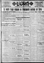 giornale/CFI0375759/1916/Gennaio/156