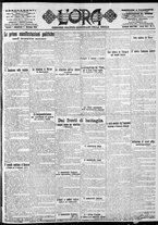 giornale/CFI0375759/1916/Gennaio