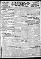 giornale/CFI0375759/1916/Giugno/122