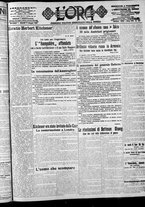 giornale/CFI0375759/1916/Giugno/29