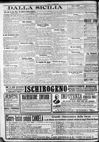 giornale/CFI0375759/1916/Luglio/24