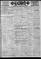 giornale/CFI0375759/1916/Luglio/61