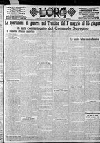 giornale/CFI0375759/1916/Luglio/79