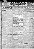 giornale/CFI0375759/1916/Luglio/83