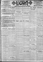 giornale/CFI0375759/1916/Maggio