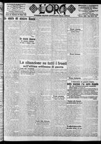 giornale/CFI0375759/1916/Ottobre/123