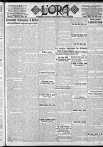 giornale/CFI0375759/1917/Agosto/1