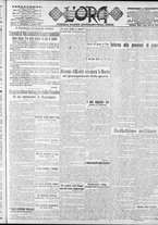 giornale/CFI0375759/1917/Agosto/11