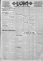 giornale/CFI0375759/1917/Agosto/17