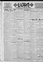 giornale/CFI0375759/1917/Agosto/25