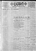 giornale/CFI0375759/1917/Agosto/79