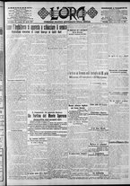 giornale/CFI0375759/1917/Aprile/121
