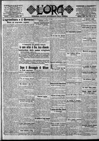 giornale/CFI0375759/1917/Aprile/17