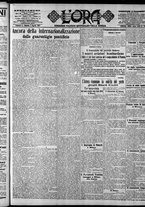 giornale/CFI0375759/1917/Aprile/21