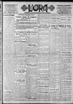 giornale/CFI0375759/1917/Aprile/25