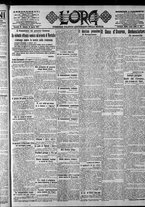 giornale/CFI0375759/1917/Aprile/51