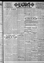 giornale/CFI0375759/1917/Aprile/69