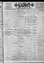 giornale/CFI0375759/1917/Aprile/85