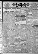 giornale/CFI0375759/1917/Aprile/91