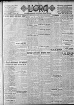 giornale/CFI0375759/1917/Dicembre/1