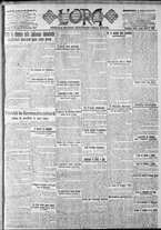 giornale/CFI0375759/1917/Dicembre/11