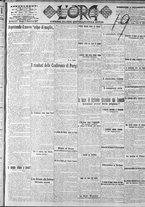 giornale/CFI0375759/1917/Dicembre/15