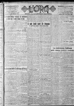 giornale/CFI0375759/1917/Dicembre/17