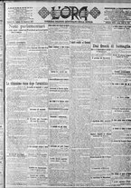 giornale/CFI0375759/1917/Dicembre/41