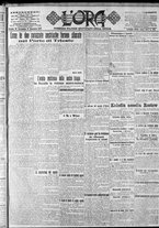 giornale/CFI0375759/1917/Dicembre/45