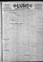 giornale/CFI0375759/1917/Dicembre/49