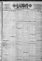 giornale/CFI0375759/1917/Dicembre/51