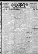 giornale/CFI0375759/1917/Dicembre/59