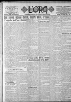 giornale/CFI0375759/1917/Dicembre/67