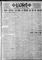 giornale/CFI0375759/1917/Dicembre/73