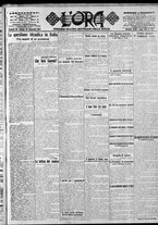 giornale/CFI0375759/1917/Dicembre/87