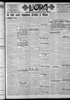 giornale/CFI0375759/1917/Febbraio/35