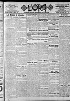 giornale/CFI0375759/1917/Febbraio