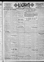 giornale/CFI0375759/1917/Gennaio/86