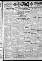 giornale/CFI0375759/1917/Gennaio/9